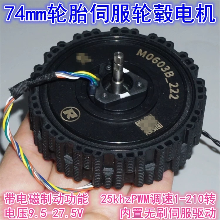 Direct Drive Servo Motor Robotics - Motor de buje de rueda sin